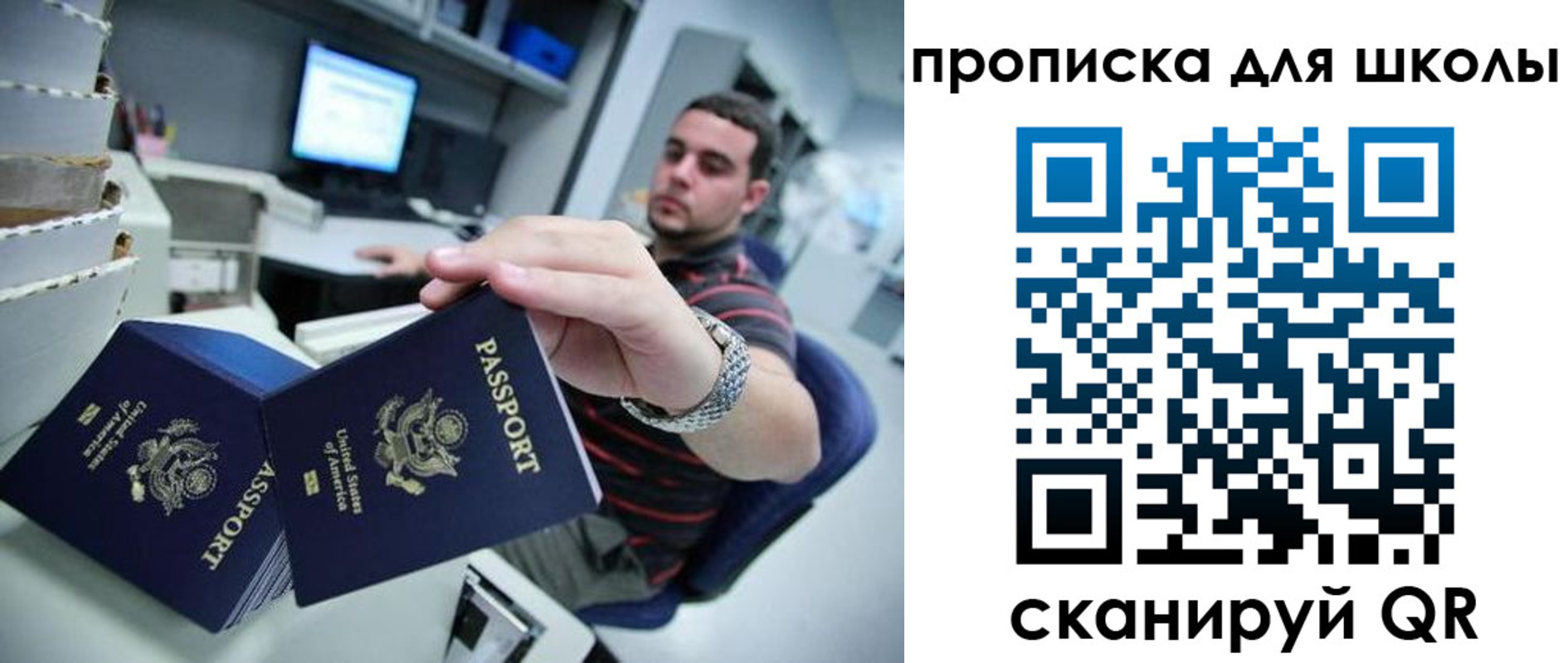 временная регистрация собственник в Кирсанове