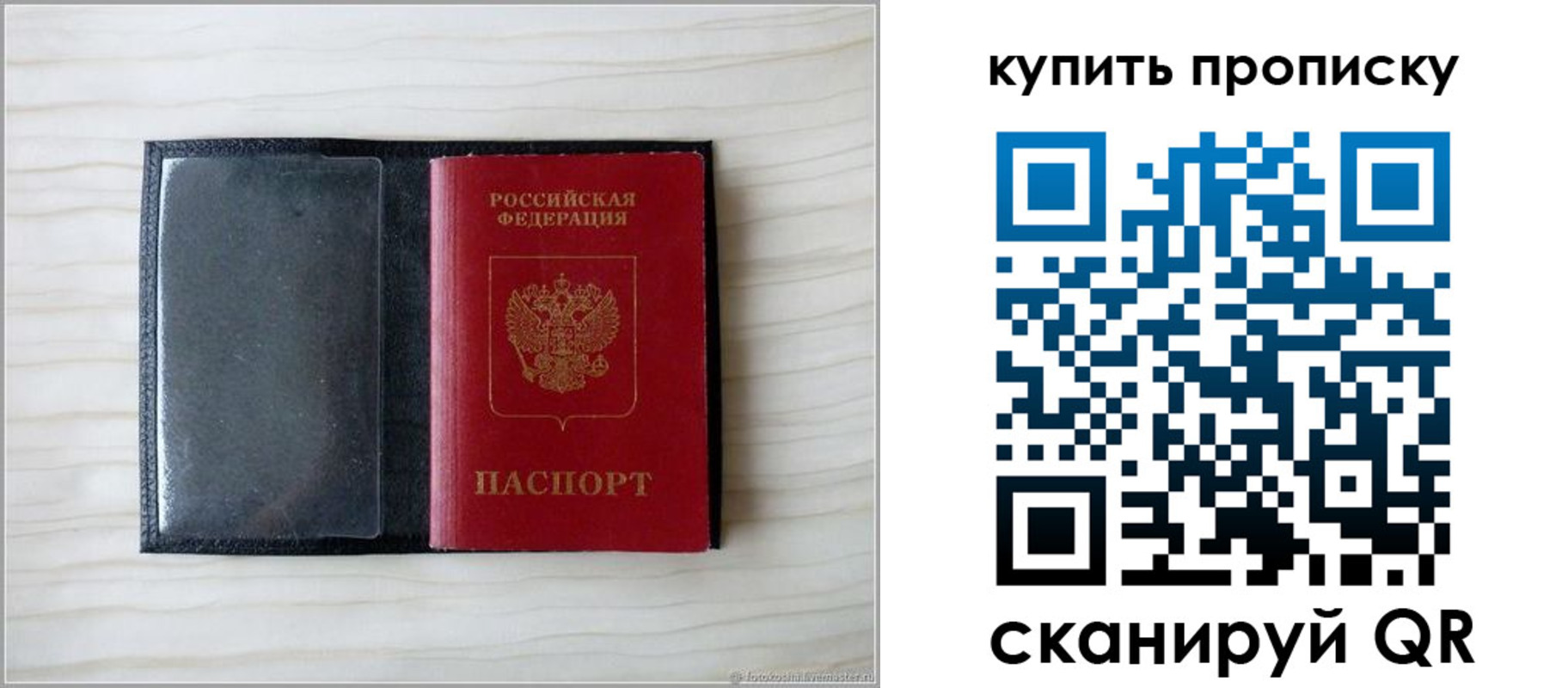 прописка для военкомата в Кирсанове