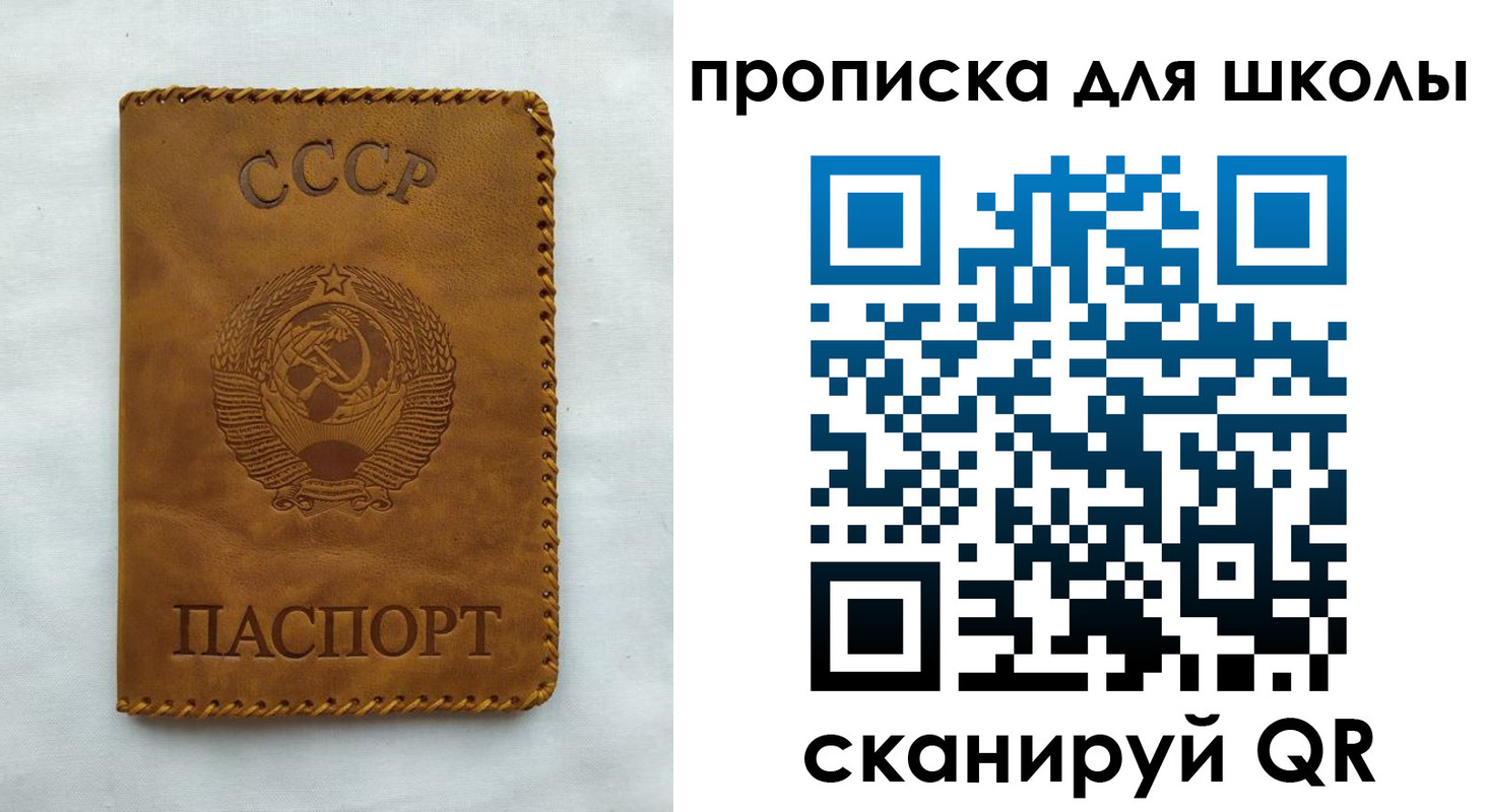прописка для кредита в Кирсанове